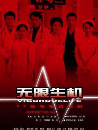 王挺(中國內地男演員、導演、編劇)