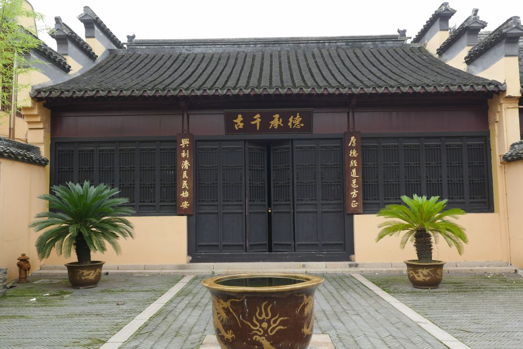 尊德堂(江蘇省不可移動文物) 尊德堂(江蘇省不可移動文物)