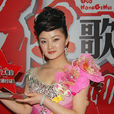 2010中國紅歌會