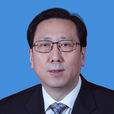王禹(天津市委統戰部副部長) 王禹(天津市委統戰部副部長)