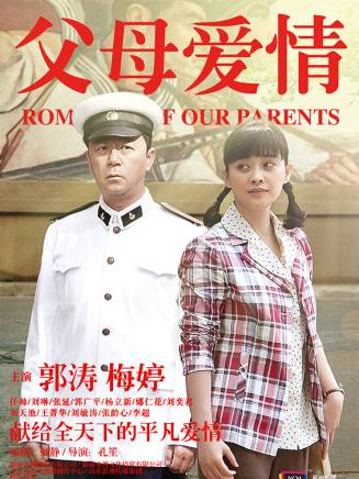闞博 闞博