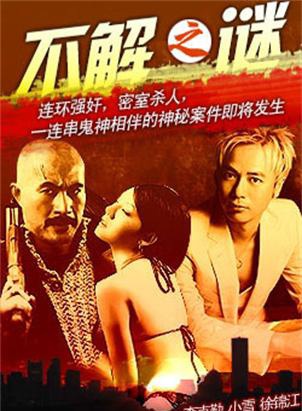 李克勤(中國香港歌手、演員、主持) 李克勤(中國香港歌手、演員、主持)