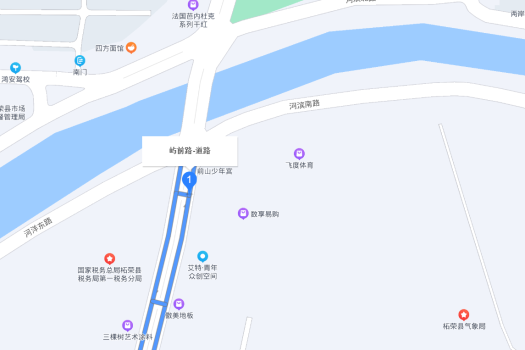嶼前路 嶼前路
