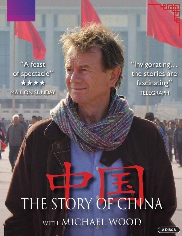 中國改革開放的故事