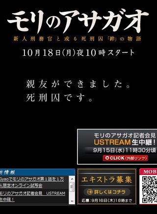 大杉漣