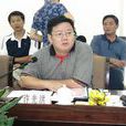 許光洪(重慶郵電大學黨委常委、副校長) 許光洪(重慶郵電大學黨委常委、副校長)