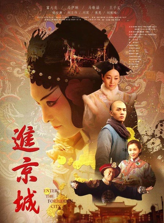 王子文(中國內地女演員)