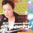 2002電PARTY 2002電PARTY