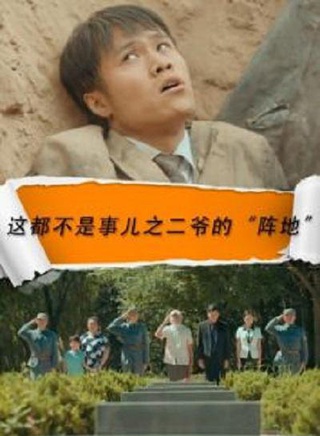 郭豐周 郭豐周
