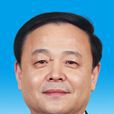 張業(河北省石家莊市委常委) 張業(河北省石家莊市委常委)