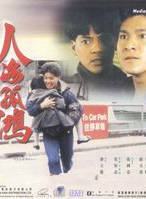 李小龍(布魯斯·李) 李小龍(布魯斯·李)