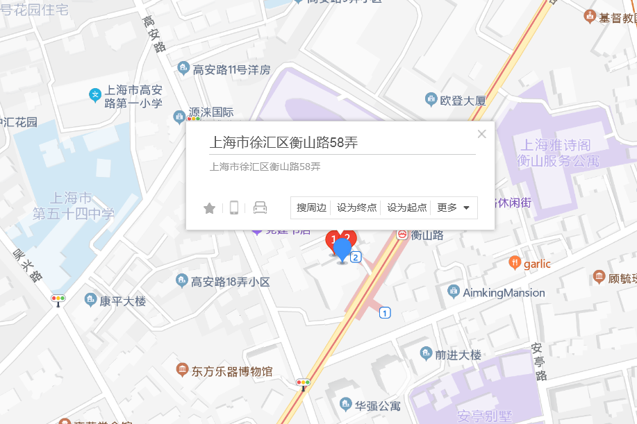 衡山路58弄 衡山路58弄