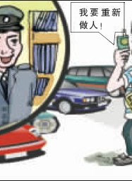 楊證樺 楊證樺