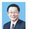 李志恆(黑龍江省哈爾濱市政協副主席) 李志恆(黑龍江省哈爾濱市政協副主席)