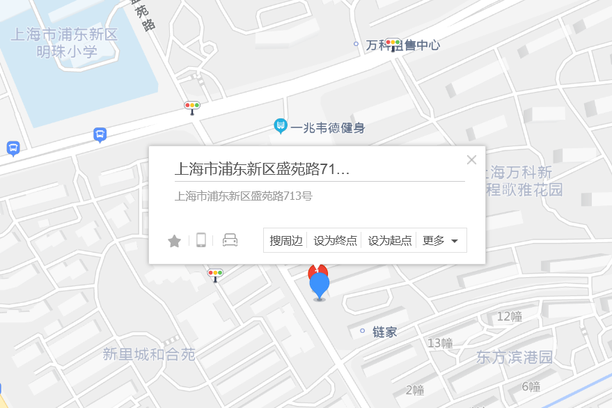 盛苑路713號 盛苑路713號