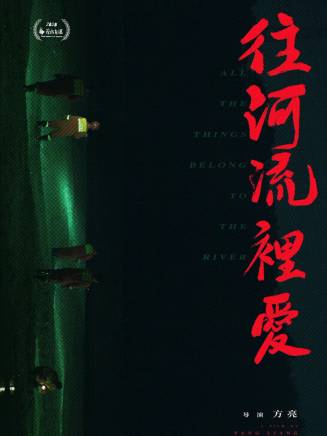 龍澤治 龍澤治