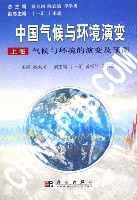 中國氣候與環境演變