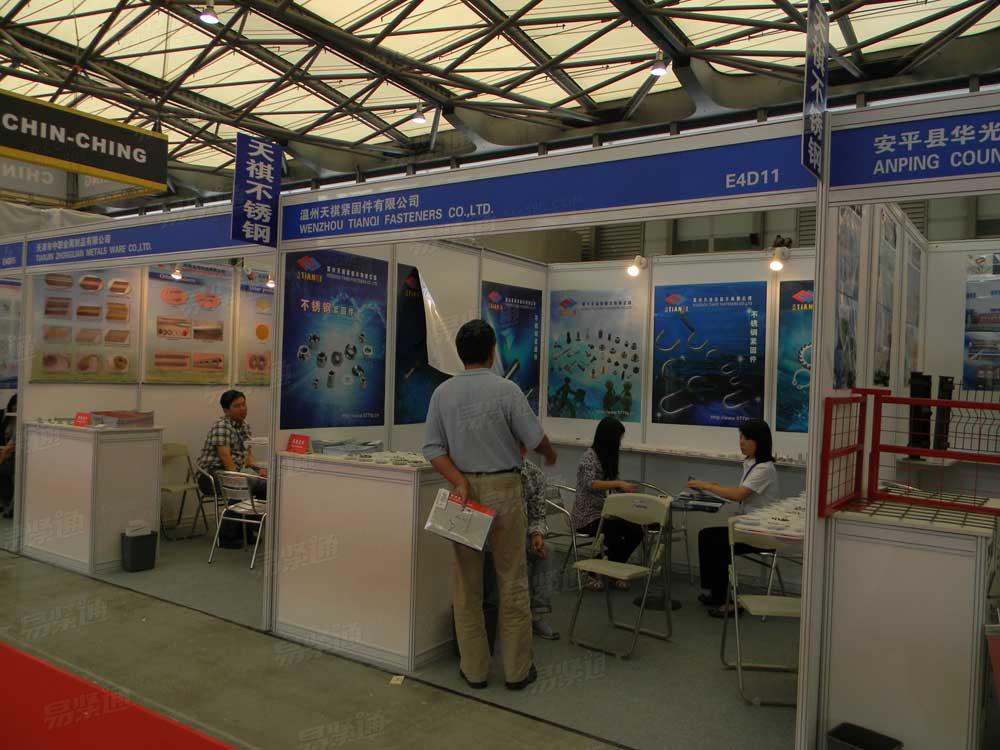 上海國際五金工具展
