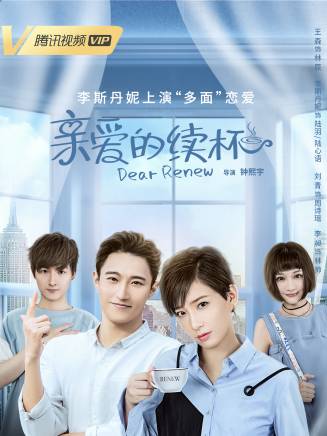 王森(中國內地男演員) 王森(中國內地男演員)