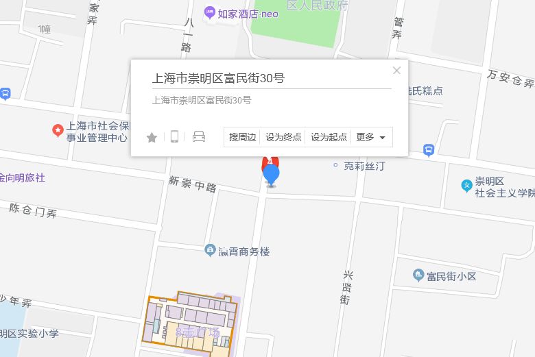 富民街30號 富民街30號
