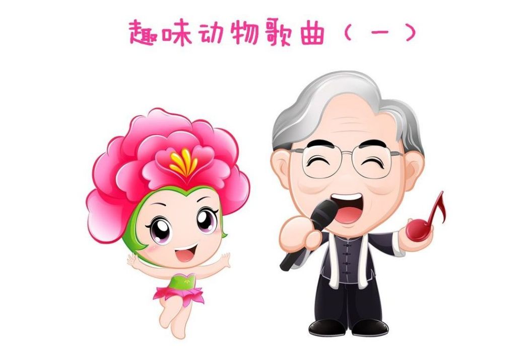 小兔菲菲 小兔菲菲