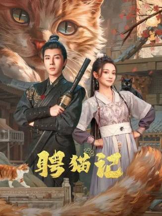 王夢宣
