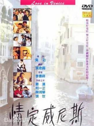 張世(中國台灣男演員) 張世(中國台灣男演員)