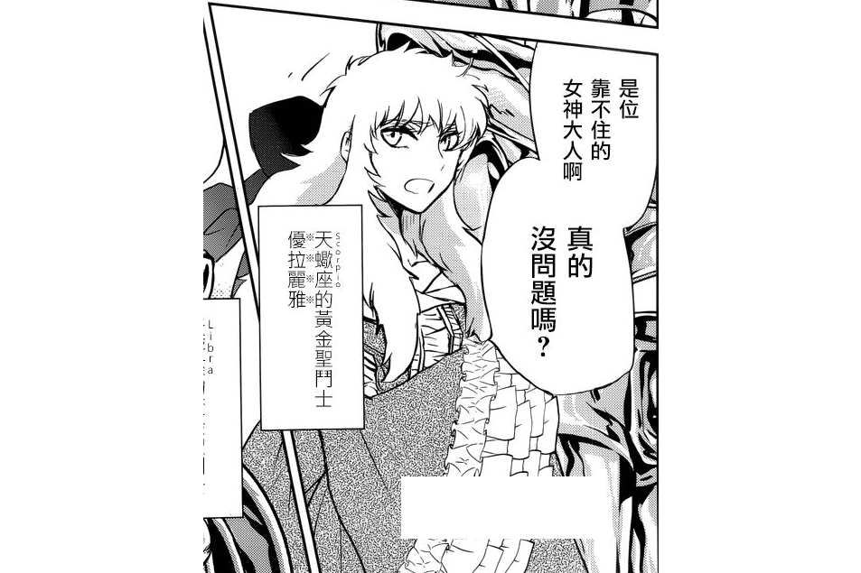 優拉麗雅 優拉麗雅
