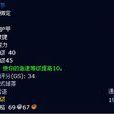 死亡指節