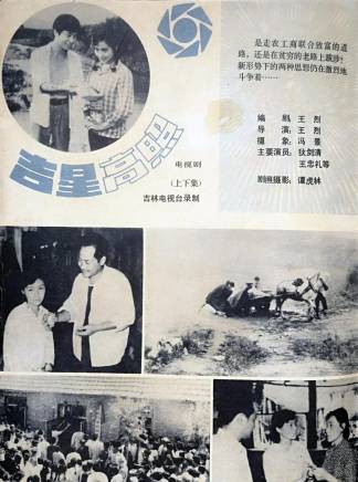 王忠禮