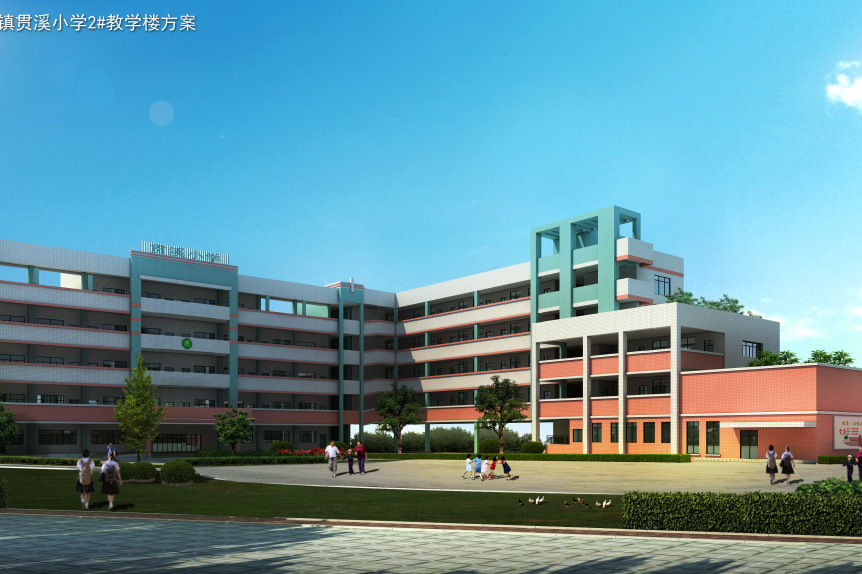 貫溪國小 貫溪國小