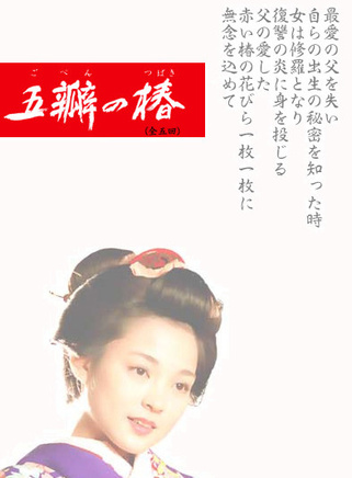 堺雅人 堺雅人