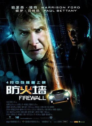 艾倫·阿金 艾倫·阿金