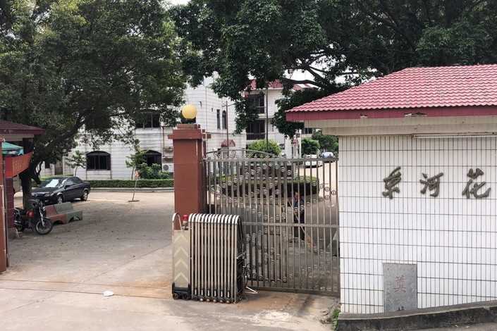 東河花園(東莞市東河花園小區) 東河花園(東莞市東河花園小區)