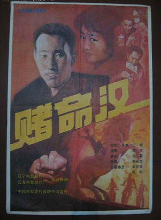 王勁松