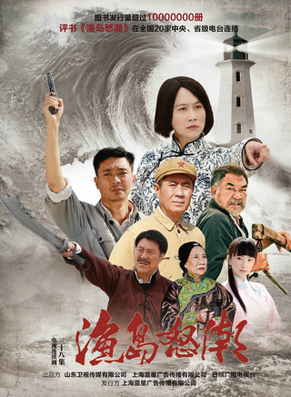 張穎