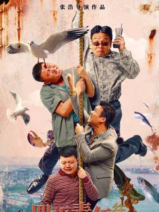 彤年(中國內地影視男演員、主持人) 彤年(中國內地影視男演員、主持人)
