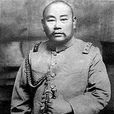 沈鴻英 沈鴻英