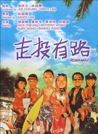 黃秋生(中國香港男演員) 黃秋生(中國香港男演員)
