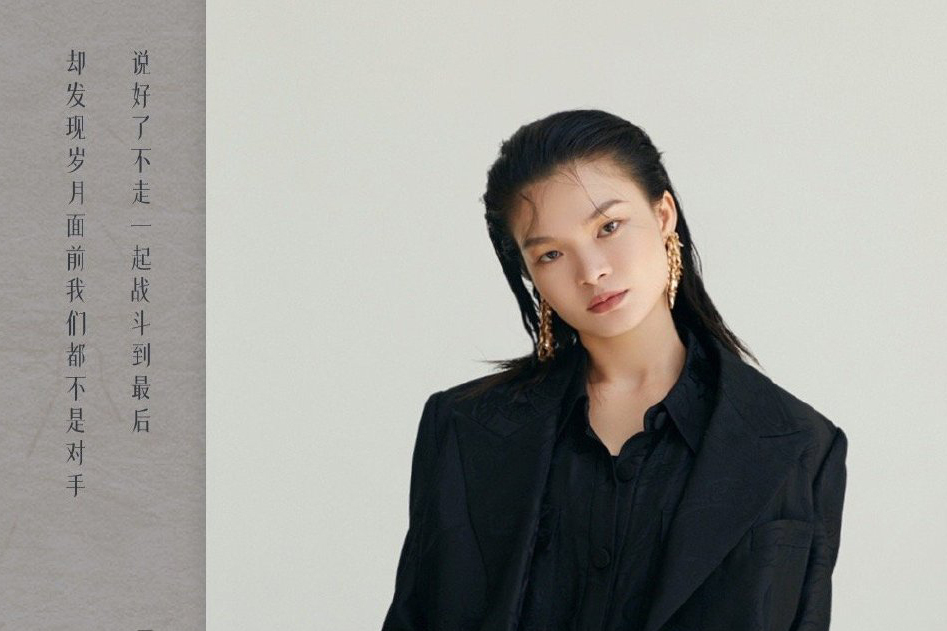 我們(2021年蘇運瑩演唱歌曲) 我們(2021年蘇運瑩演唱歌曲)