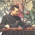 終南派(古琴文化術語)