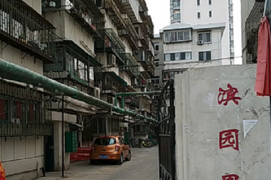 濱園裡