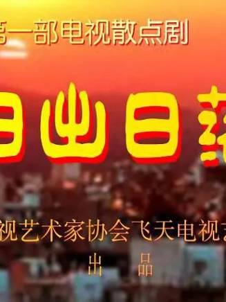 李明啟(中國內地女演員、國家一級演員) 李明啟(中國內地女演員、國家一級演員)