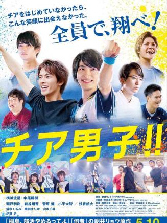 瀨戶利樹(Toshiki Seto) 瀨戶利樹(Toshiki Seto)