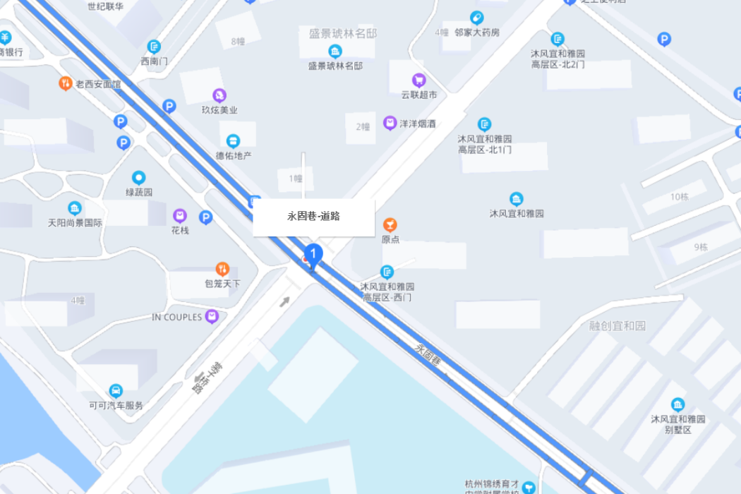 永固巷 永固巷