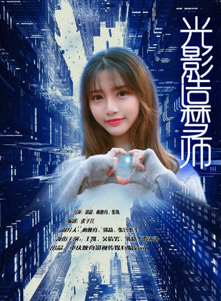 譚沐子 譚沐子