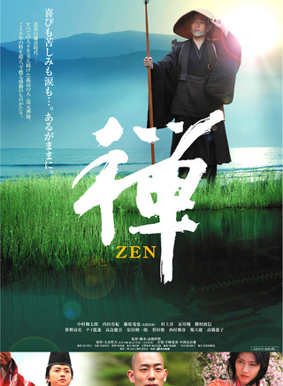 藤原龍也 藤原龍也