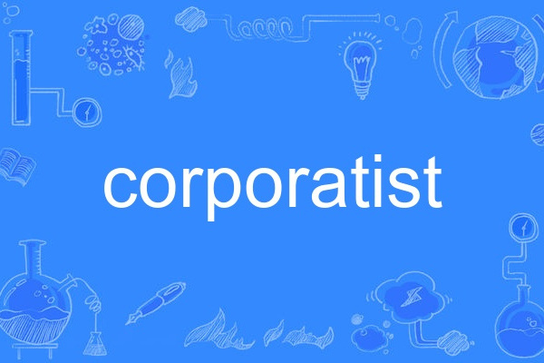 corporatist corporatist