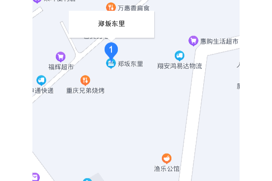 鄭坂東里 鄭坂東里