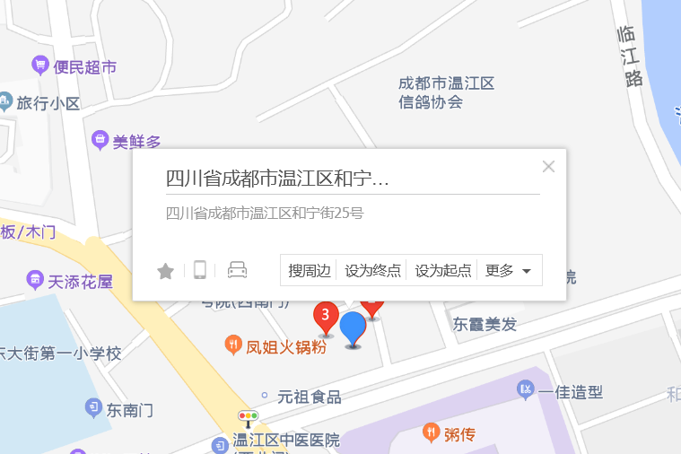 和寧街25號 和寧街25號